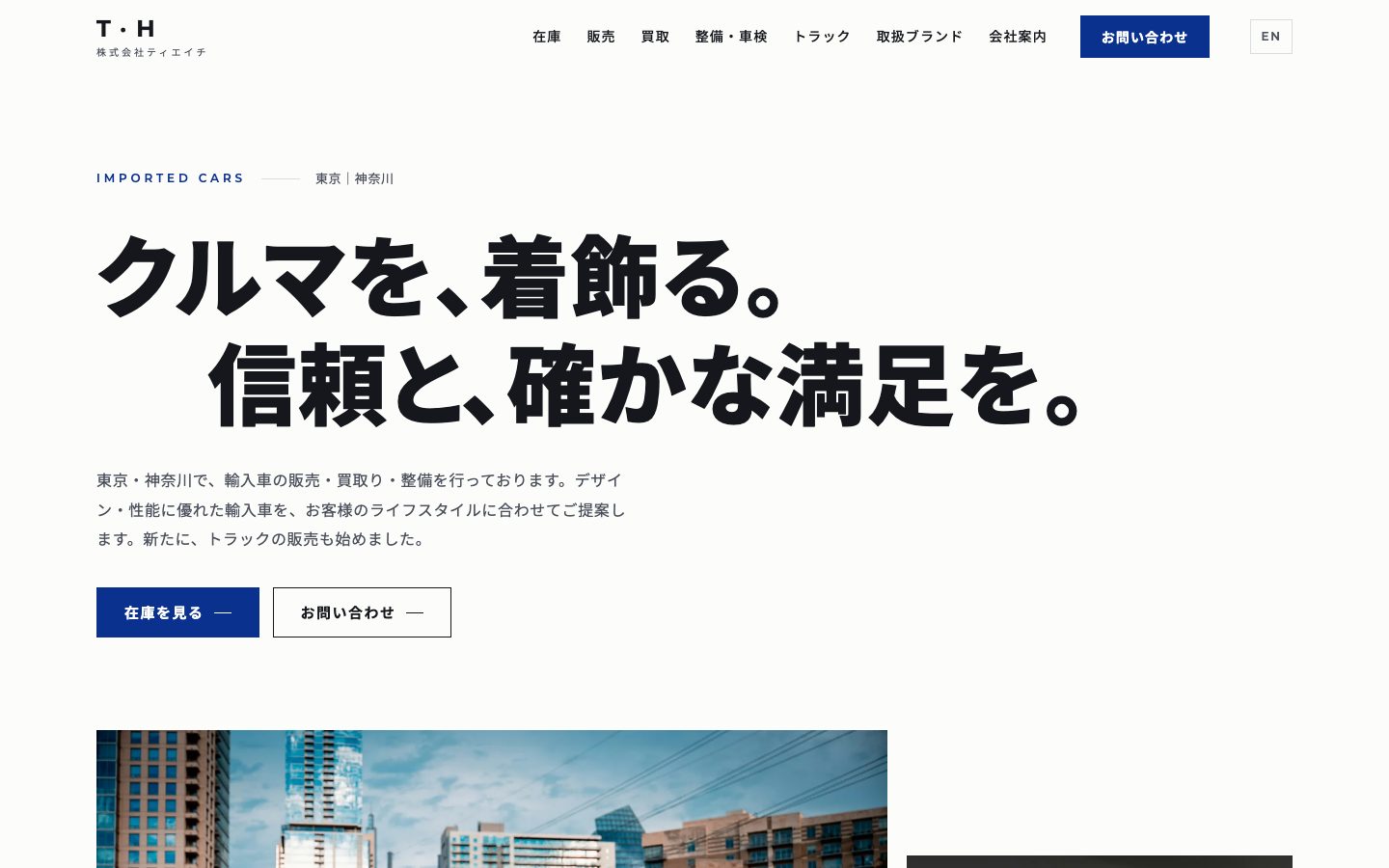 案Bのトップページ（パソコン）